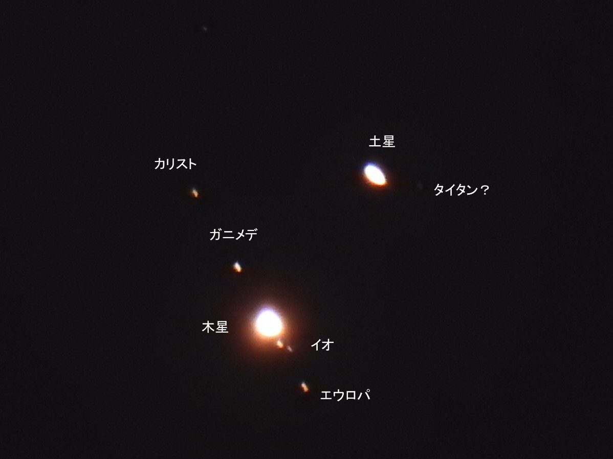 JupiterSaturn2020 02