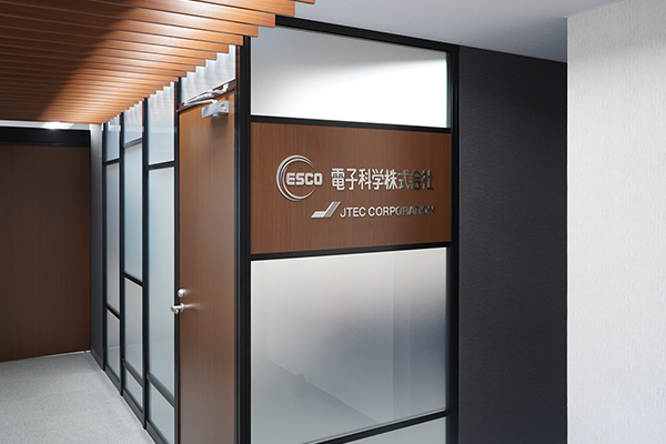 会社案内